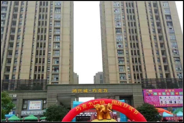 长春高新区最核心地段 d683ccc6fcfa4b3e874aa7c8ed69c5f3.jpeg