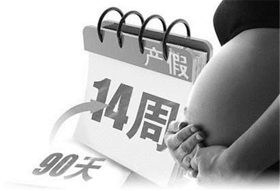 孕婦請假保胎遭解雇，工作崗位上的孕媽媽應該要何去何從？ 未分類 第2張