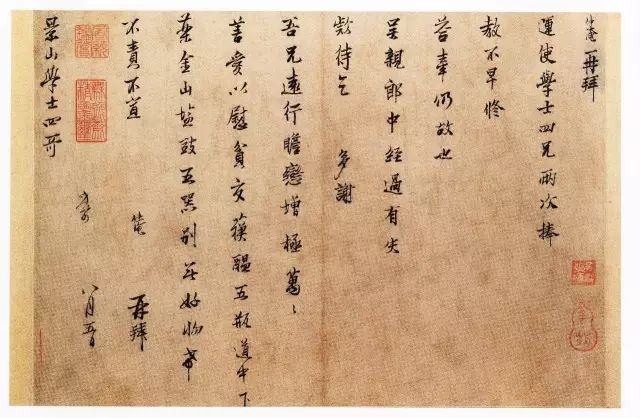 守望相助曲谱保存