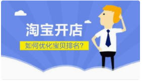 影响宝贝排名的因素_影响健康的因素图片(3)