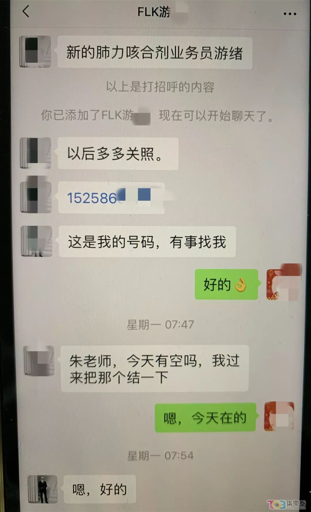 e0583a335aa2466e9b095a9939139e8c.jpeg