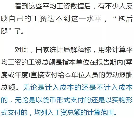 辽宁人均gdp排名_gdp辽宁折线统计图(2)