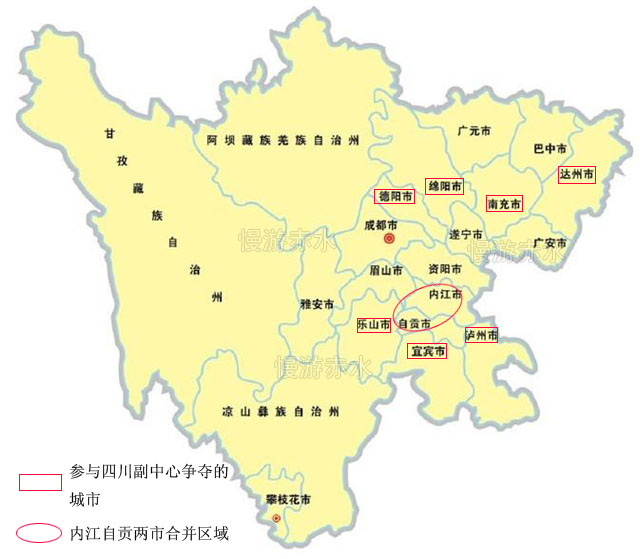 原创内江自贡合并建内自市,成为四川第二大城,超越绵阳德阳宜宾泸州