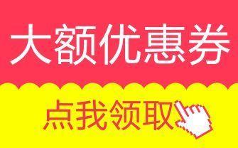 怎么做优惠活动 e541fe2743b545ab90f9da3872f4b114.jpeg