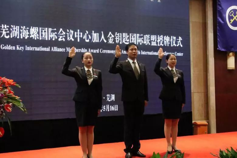 金钥匙服务理念简述 e918654a350f42e7ae085cbf8e803a6f.jpeg