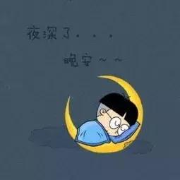 会睡不着觉的歌曲 e98257c1e21546f7bda30c2fd05187ae.jpeg
