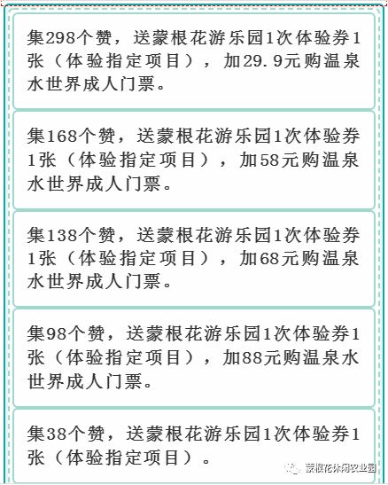 蒙根花简谱_白泥井蒙根花实践基地