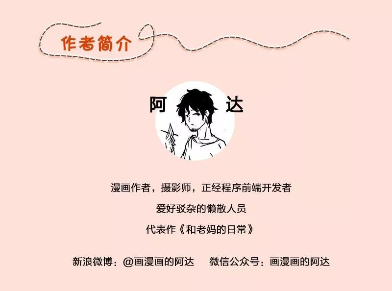 快眼人口_人口普查