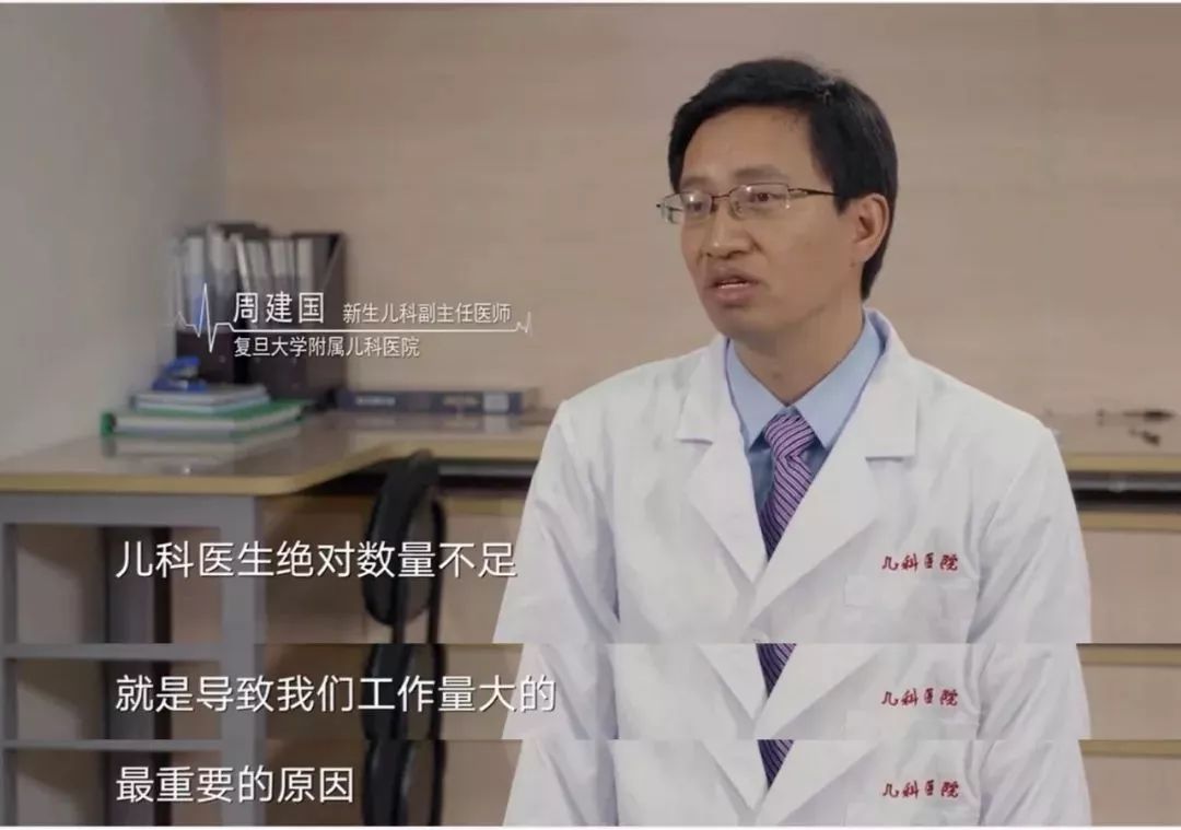                     “又一名儿科医生离职”，未来宝宝生病真的会变得“无医可看”？