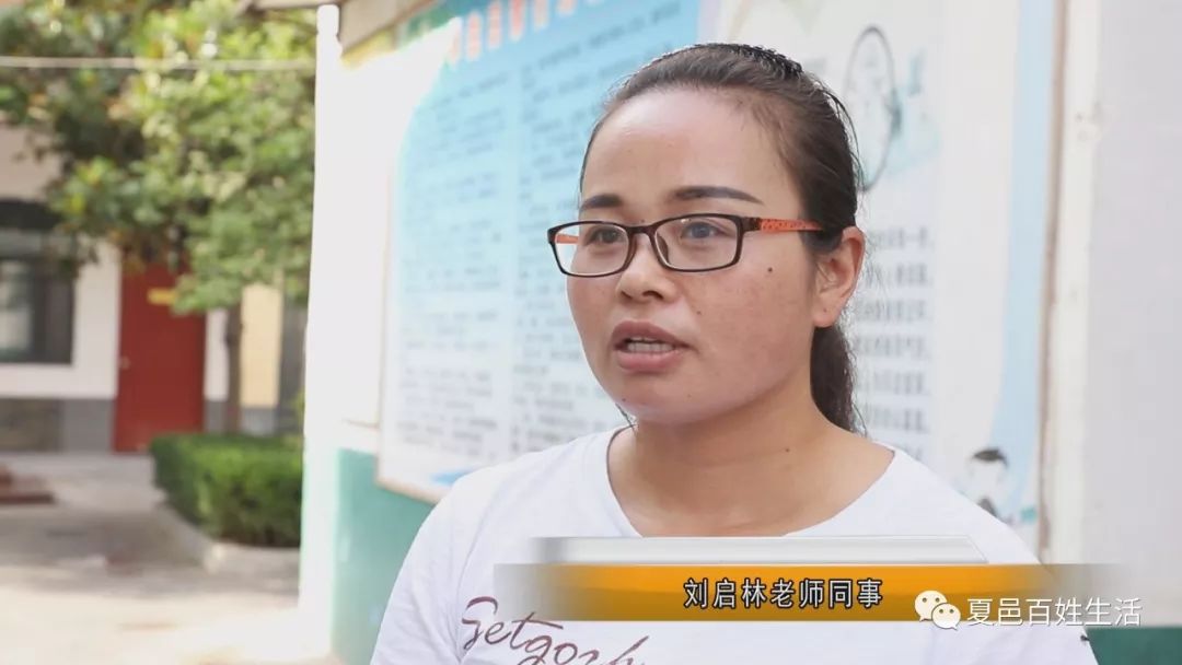 高位截肢教师刘启林坚守讲台三十余年