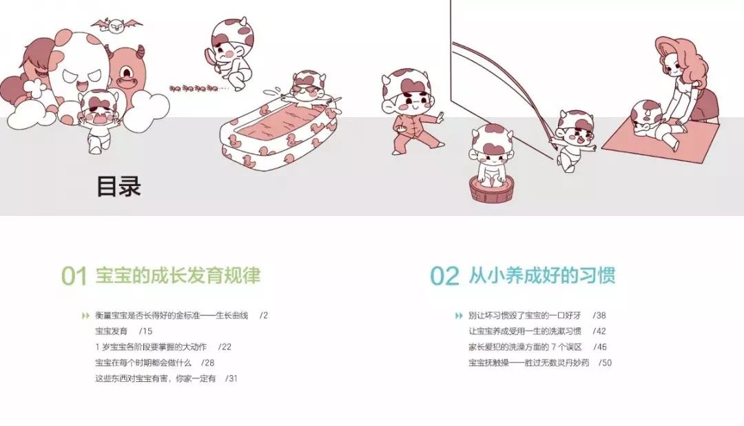                     “又一名儿科医生离职”，未来宝宝生病真的会变得“无医可看”？