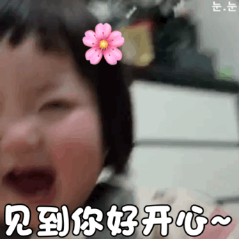 罗熙笑容止住表情包|哈哈哈,不好笑