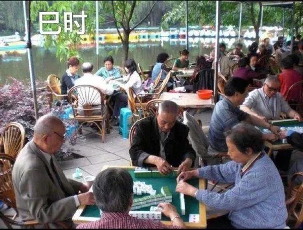 巳时,不要拦我打麻将!