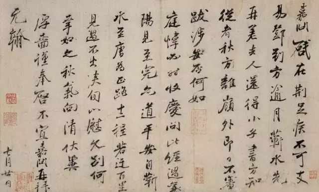 守望相助曲谱保存