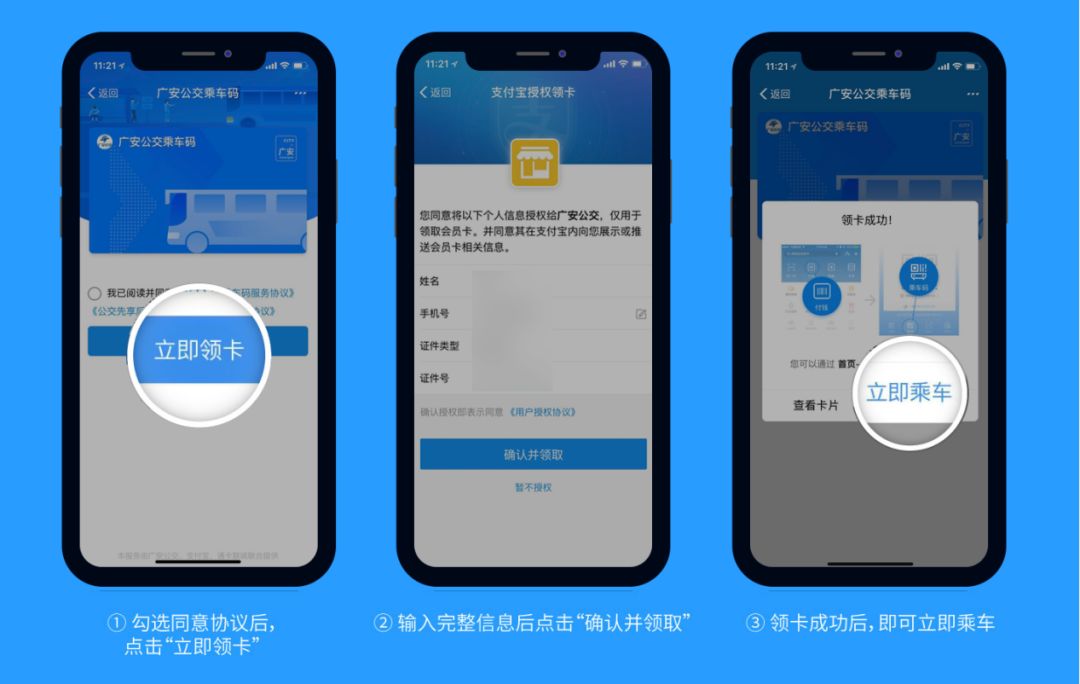 公交码扫支付车怎么扫_公交扫码付钱_公交车如何扫码支付