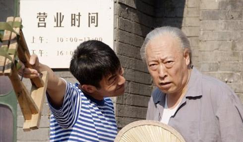 正阳门下影视剧情解读 fa92c22270cd41dc96c7c3b51d80d768.jpeg