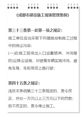 成都实有人口登记查询_实有人口登记信息照片(2)