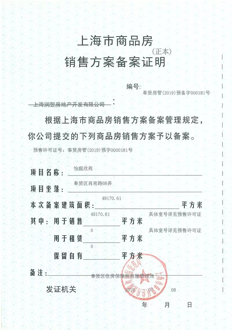 手握100多万,依然很难在上海买到合适的房子…….