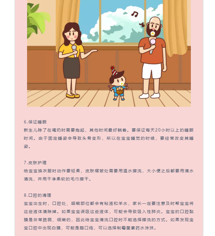                     光头奶爸——宝宝刚出生要注意的事项！