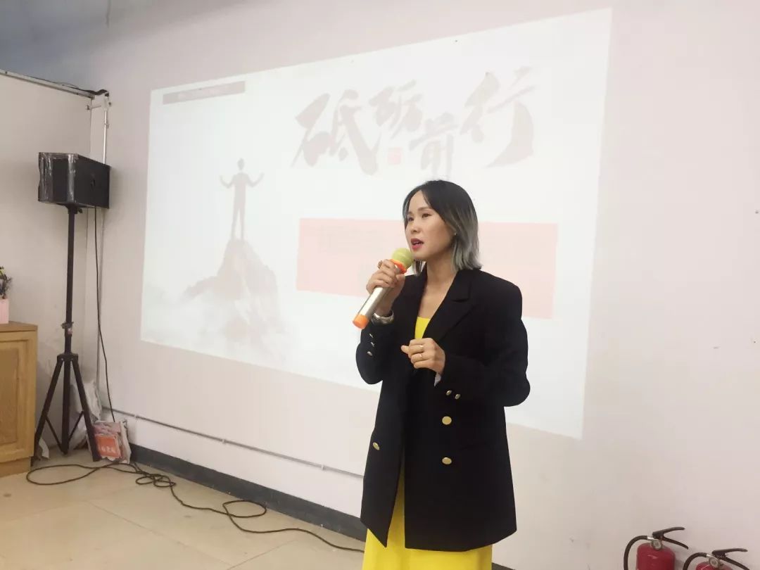 三方源6月员工大会砥砺前行团结奋斗艰苦创业勤俭节约