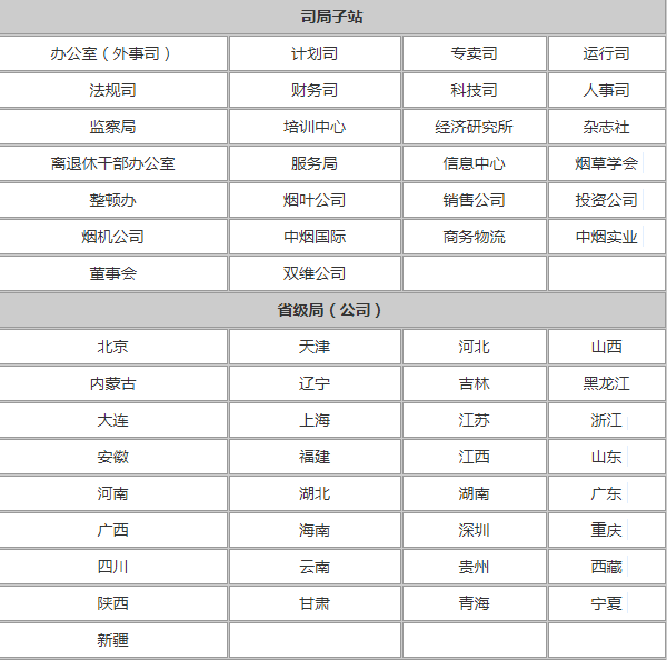 is组织招聘_教育部将为留学人员组织招聘活动 疫情对出国留学的影响是暂时的