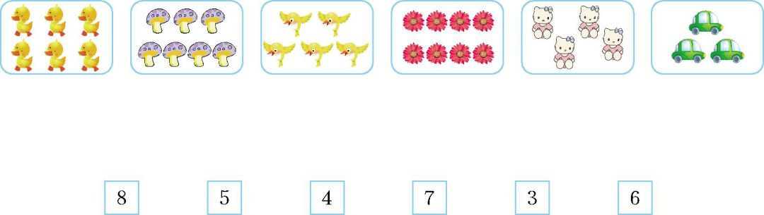 正确数出6——10的物体的个数,会书写6, 7, 8, 9, 10这5个数字.