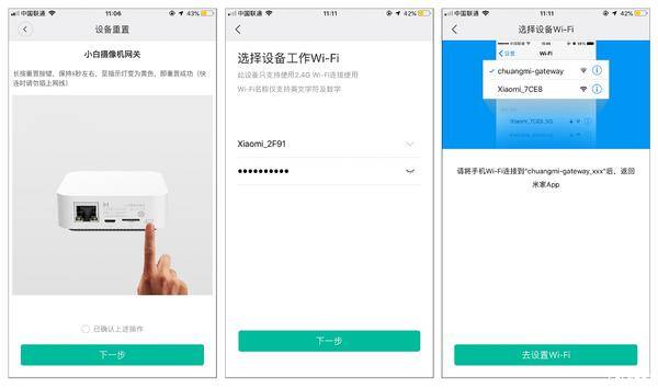 小白测评续航2022 07d344f8b6744ffda179544cd286f513.jpeg