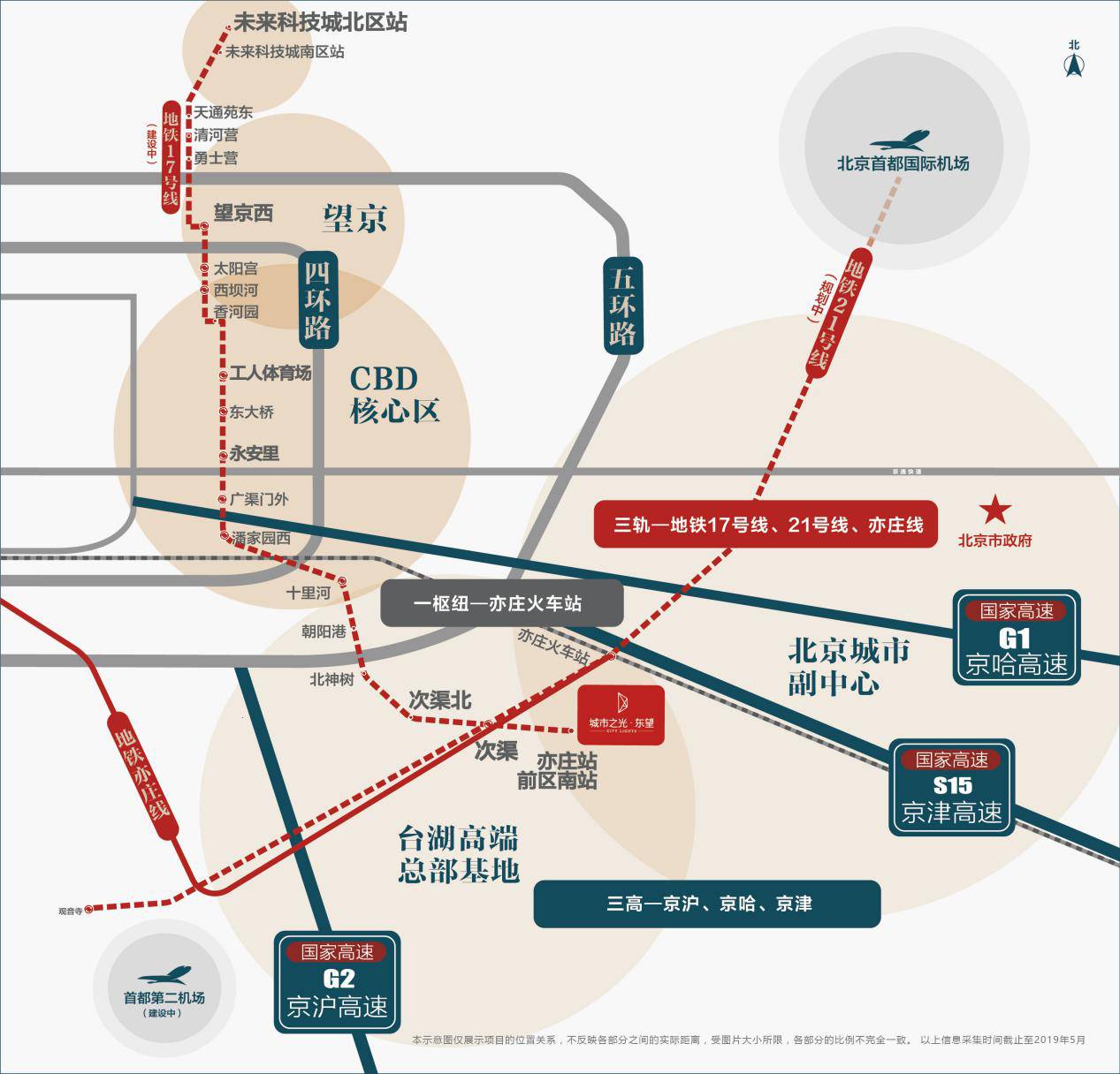 怀柔区gdp_正式批复 重庆再被国家委以重任 全面爆发啦