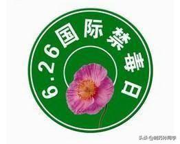 海洛因：曾经是包治百病的神药，如今却成为世界毒品之王