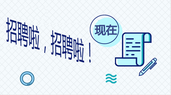 南航招聘官网_2018中国南方航空实习生招聘 中国民航大学专场(2)