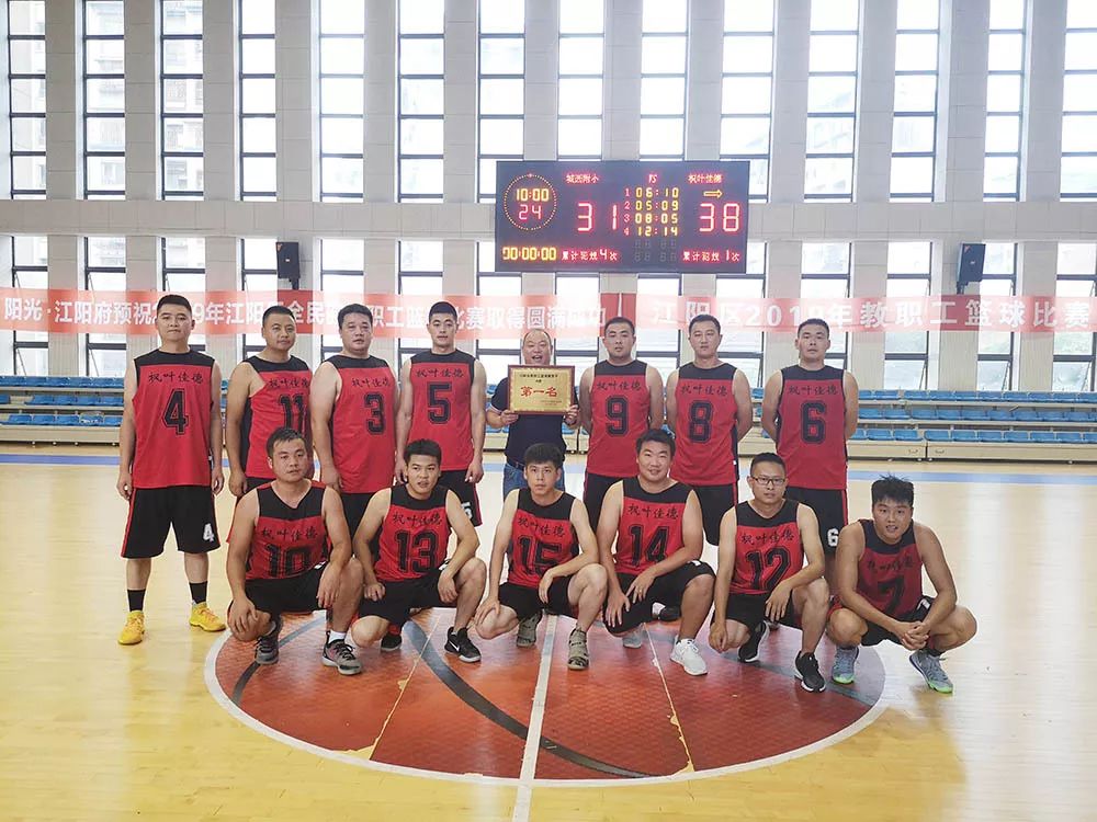 泸州枫叶佳德国际学校豪取男篮比赛六连冠 冠军,冠军