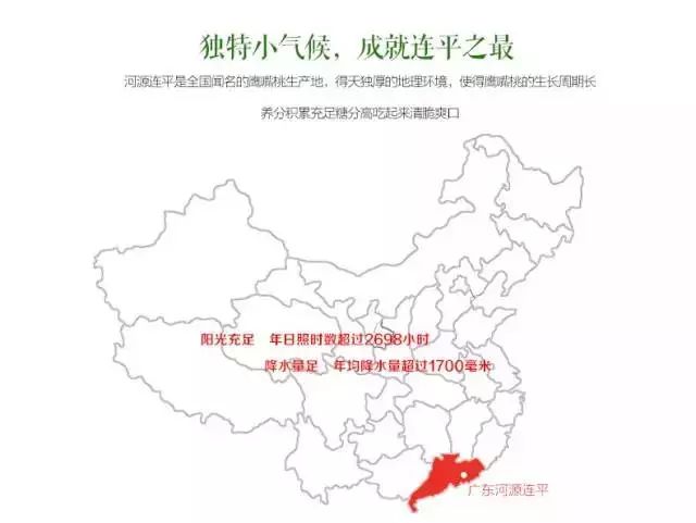 连平县人口_连平人 连平这些地方你见过吗(3)