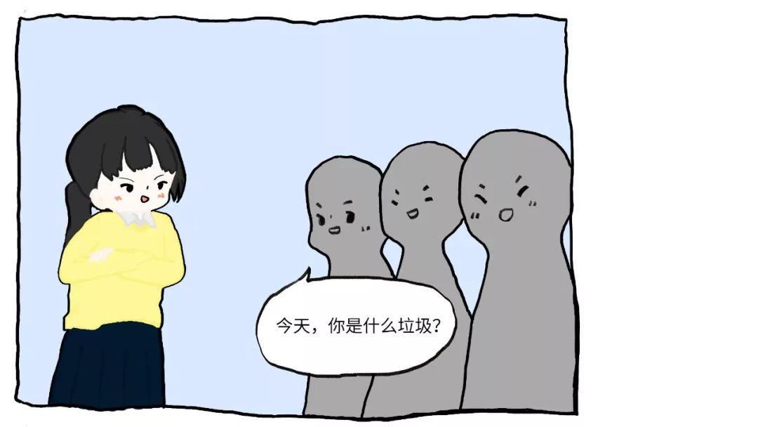 衷心劝告:想分要趁早… | 办公室的闲聊日常