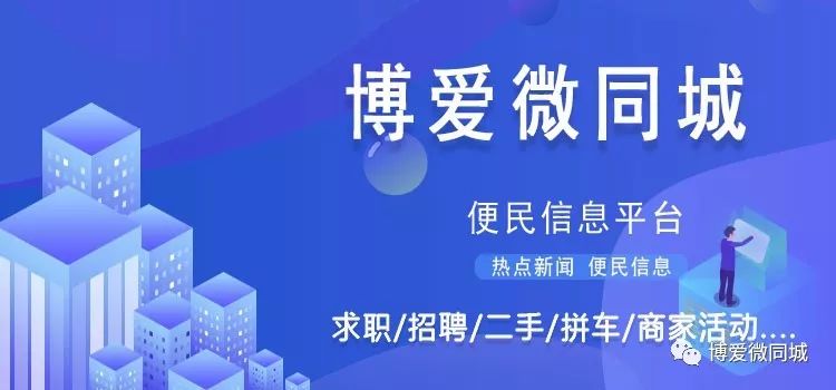 京健招聘_北京京健科技发展有限责任公司招聘信息(3)