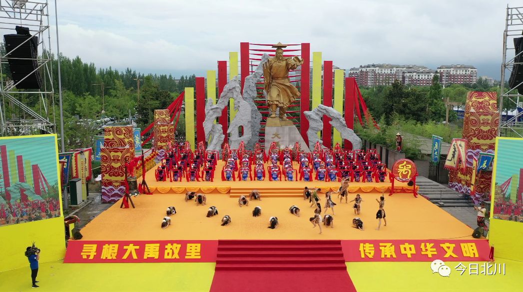 北川人今年大禹祭祀这些事情让你绝对没有想到