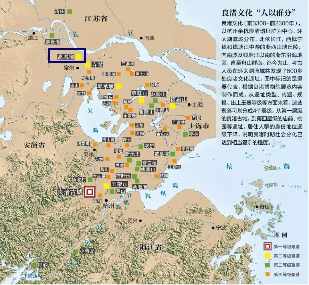 太湖平原东部此时属于滨海低地沼泽,因此目前在太湖平原发现的良渚