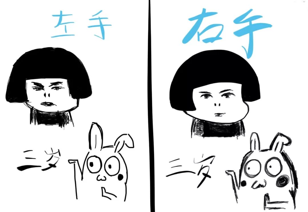 跟着我左手,右手一个慢动作 右手,左手慢动作重播 左手vs右手真嬲