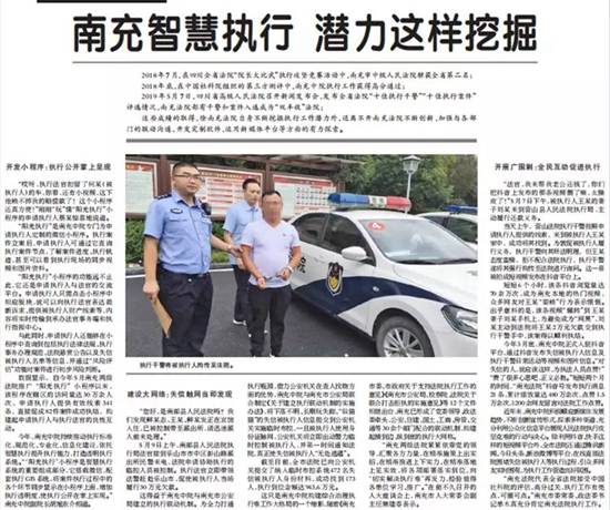 南充中院:好强大!这个小程序竟可以了解案件情况!