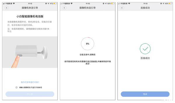 小白测评续航榜 182c5bd844bd44a9a3c77bd10a19ee73.jpeg