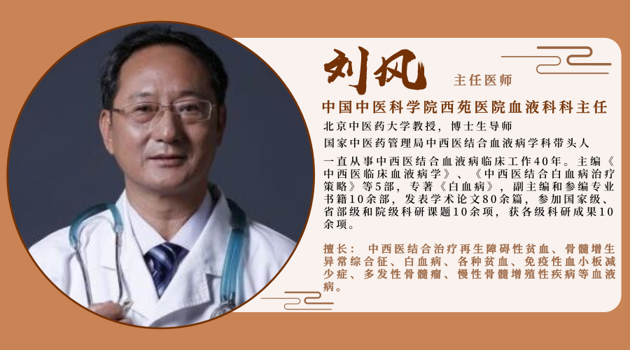 得了血液病别沮丧!3个办法试一试,或许有转机 日博best