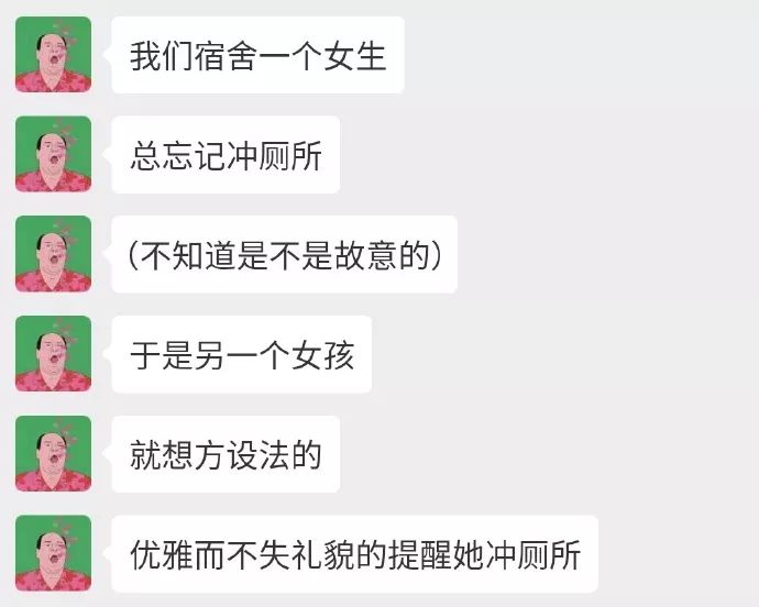 忘记冲厕所怎么办