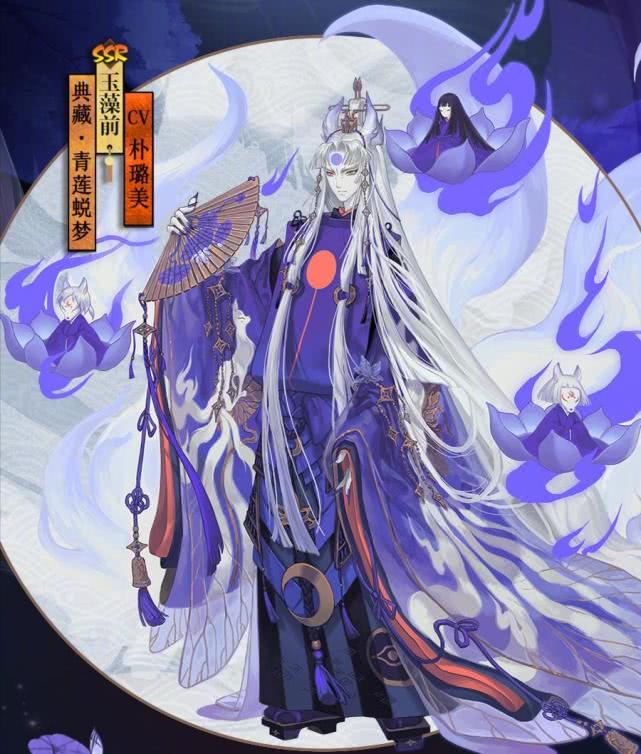 阴阳师:玉藻前新皮肤公布88分钟就紧急撤档,属性加成惹的祸