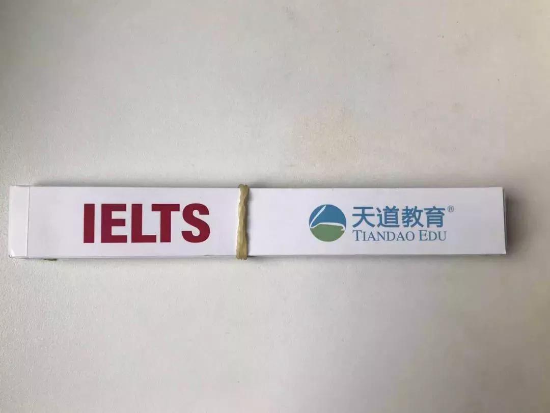 不想拿第一次雅思考试水?看看天道留学官网的