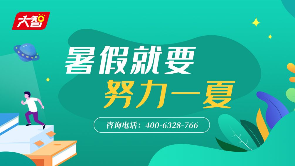 什么是征集志愿? 如果被退档,补录也许还能被