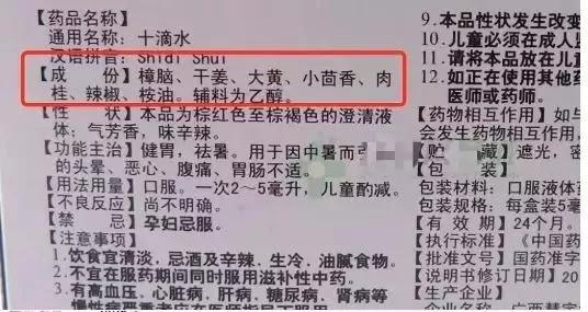                     水晶痱、红痱、脓痱，不同痱子护理方法大不同，妈妈要学会分辨