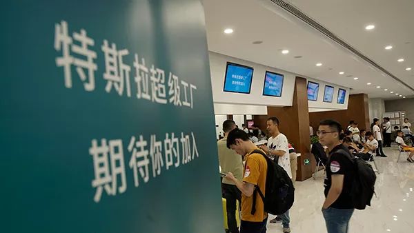 特斯拉官网招聘信息网 1e1c3eda91f94c11850401a4e363baba.jpeg