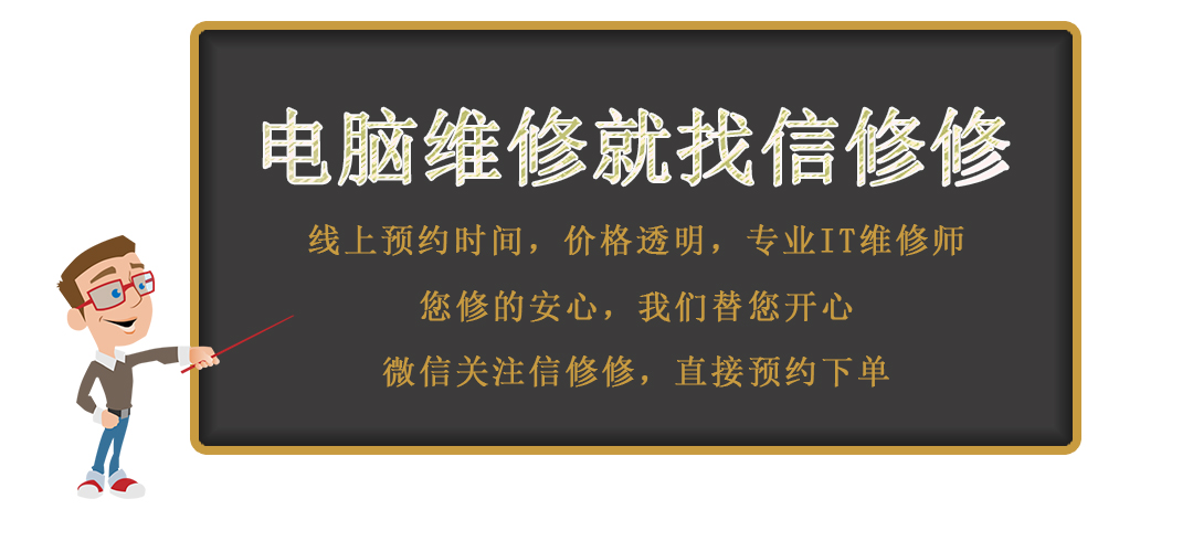 修电脑招聘_6000保底四川招聘笔记本维修师傅(3)