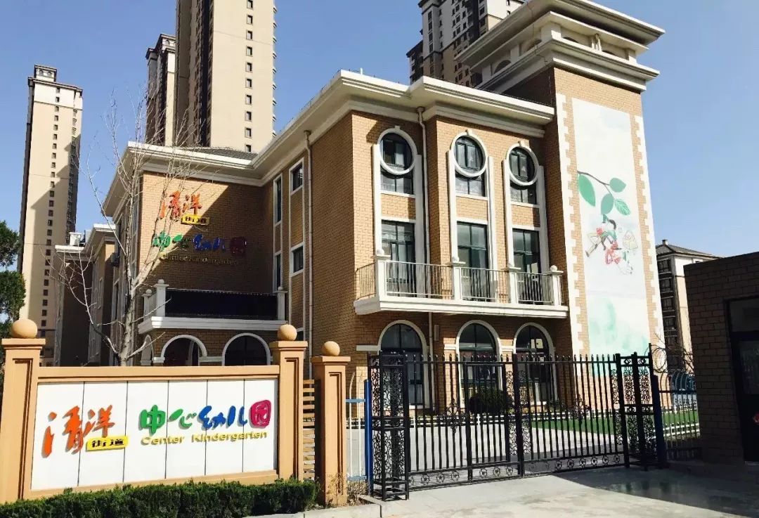 名园视野走进山东省烟台市福山区清洋街道中心幼儿园