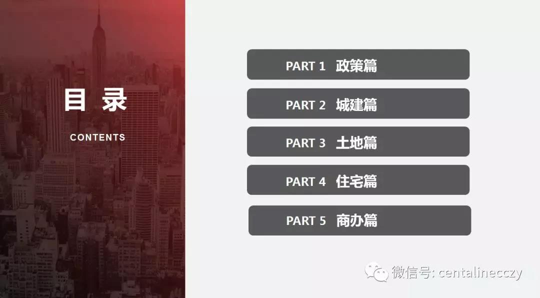 2019年上半年长春市经济总量_长春市经济开发区地图