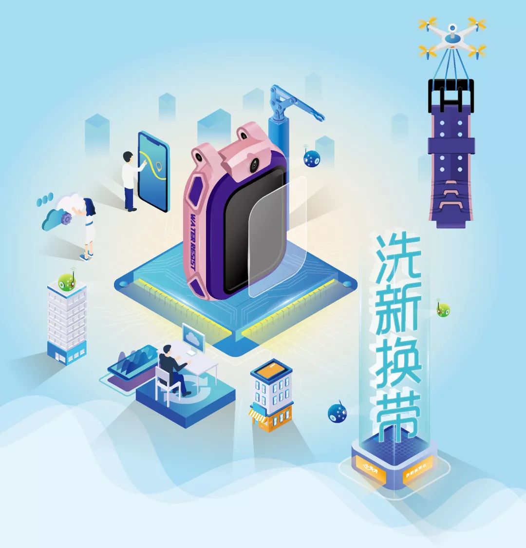 北海宁春城小天才新品发布会,小天才电话手表